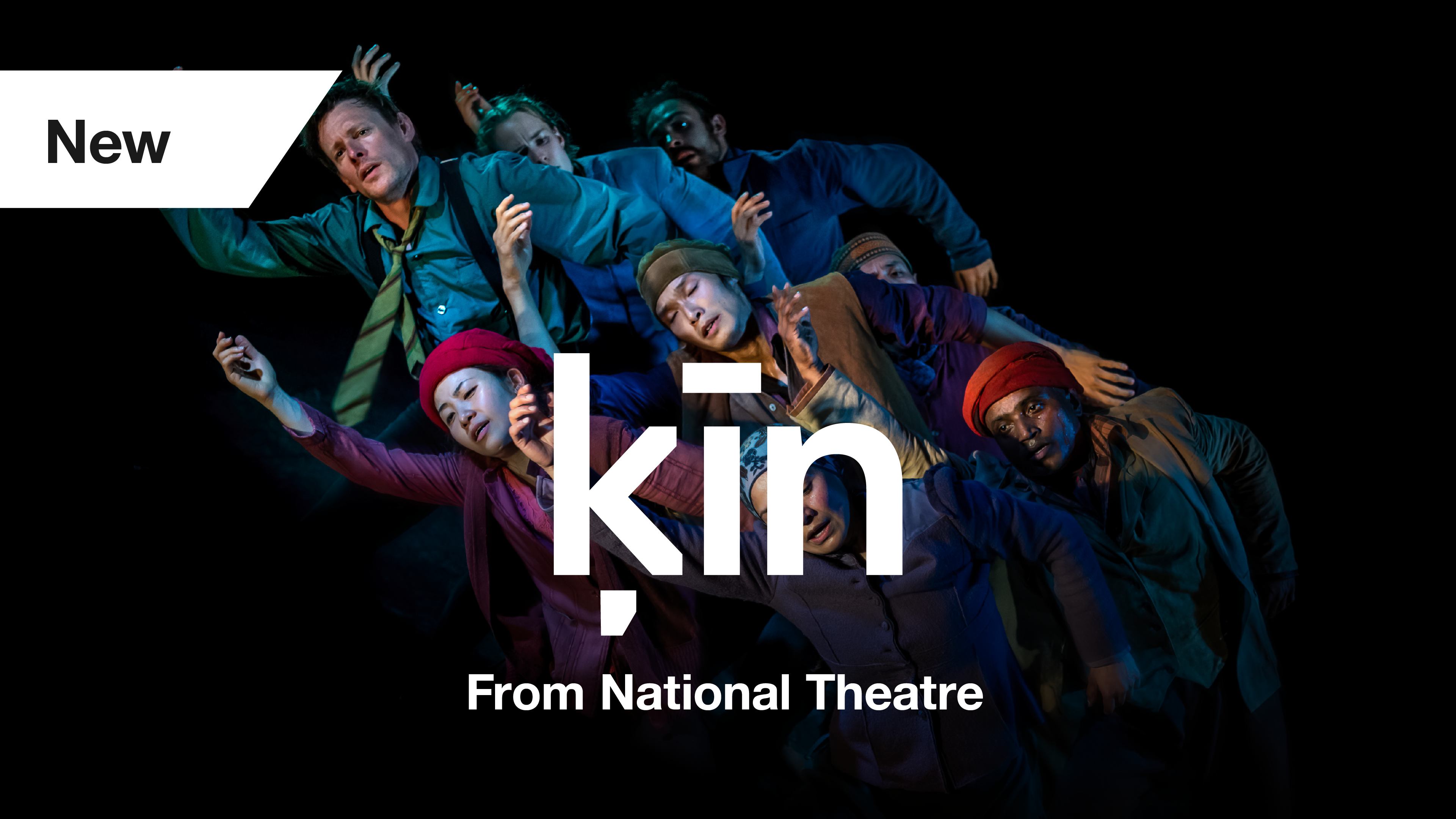 Ķīn National Theatre at Home