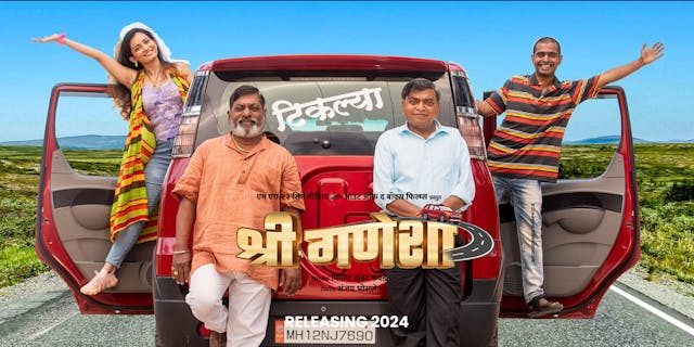 श्री गणेशा (Shree Ganesha)