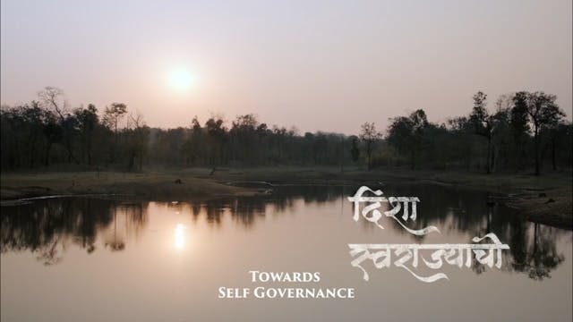 दिशा स्वराज्याची (Towards Self-Govern...