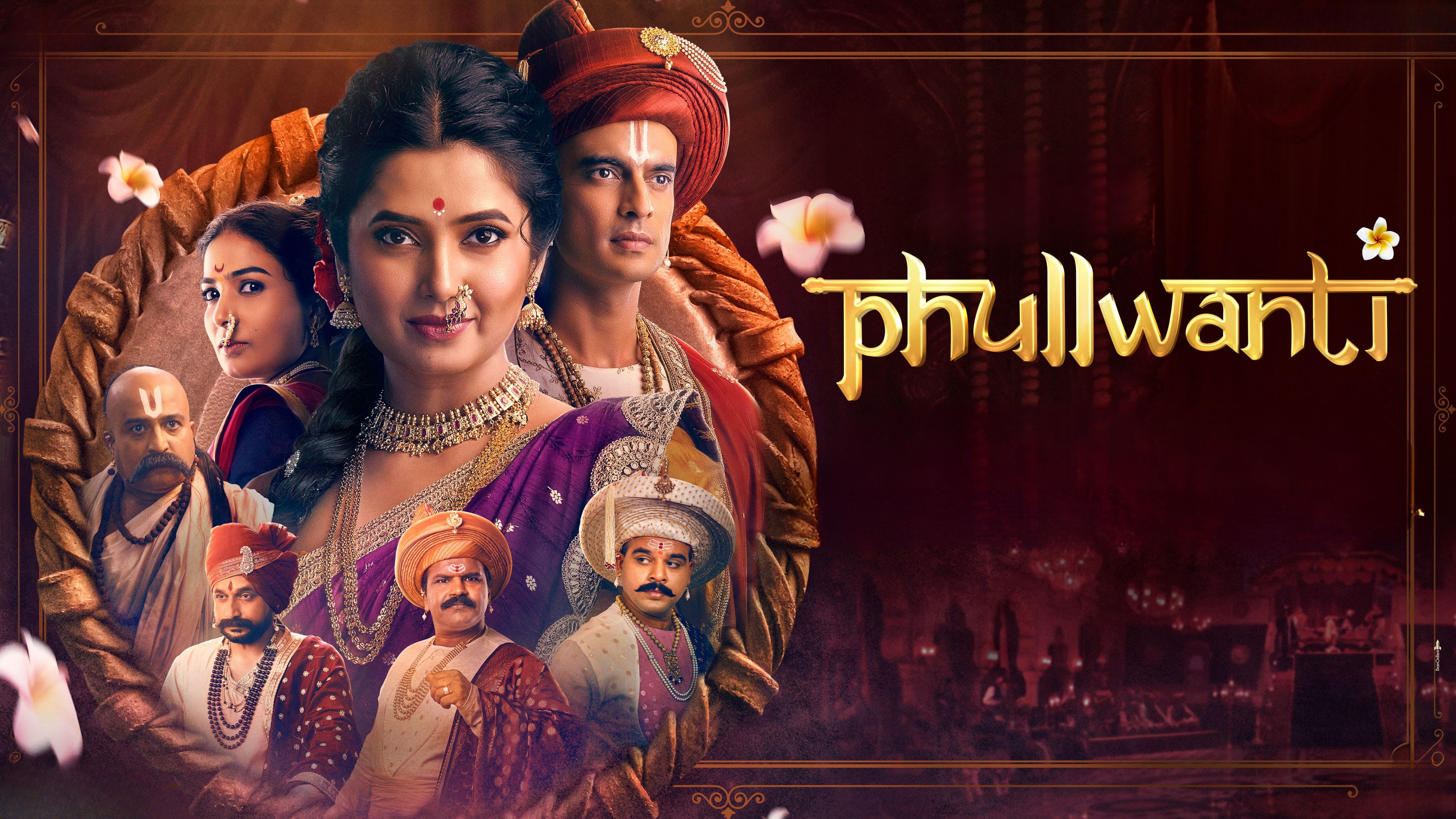 Phullwanti