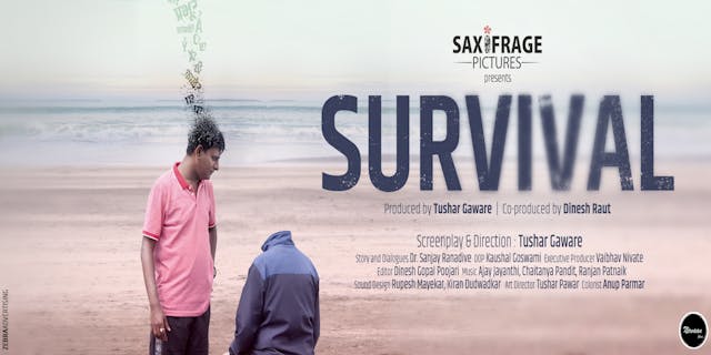 सर्व्हायव्हल (Survival)