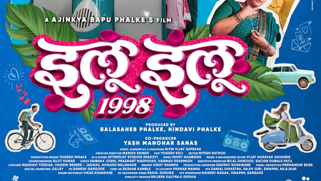 इलू इलू १९९८ (Ilu Ilu 1998)