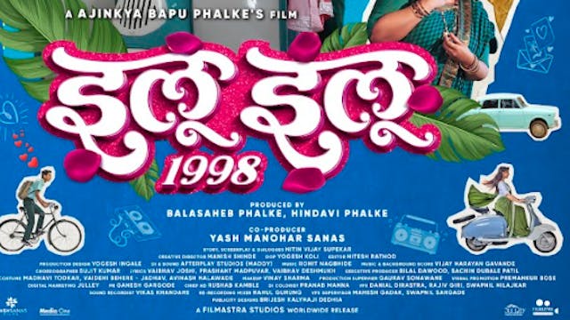 इलू इलू १९९८ (Ilu Ilu 1998)