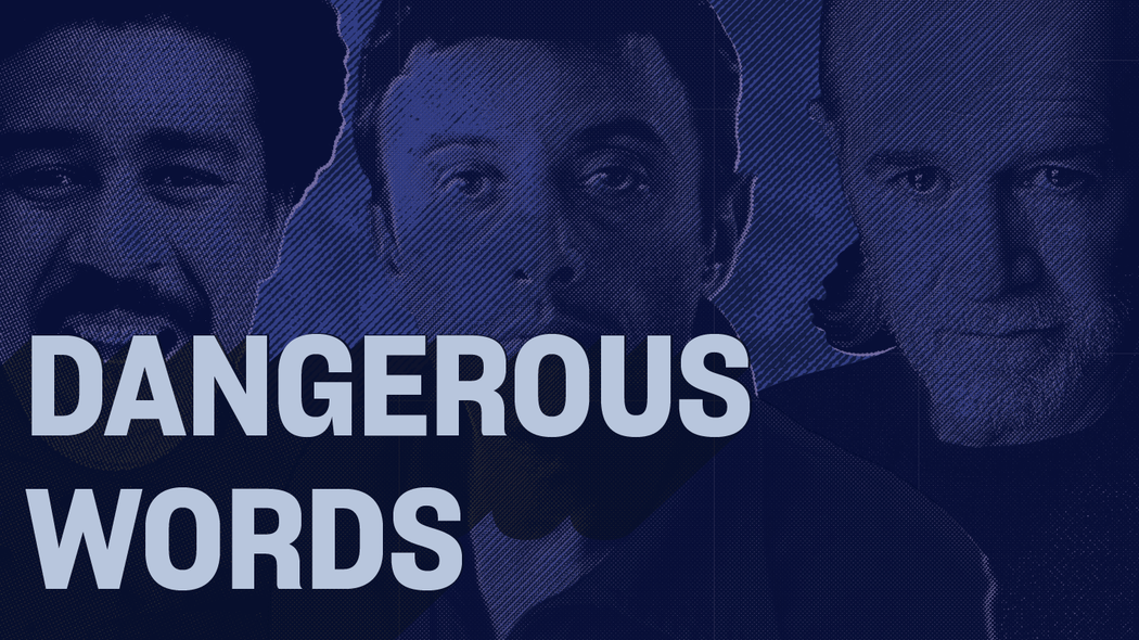 Blue Room | Dangerous Words