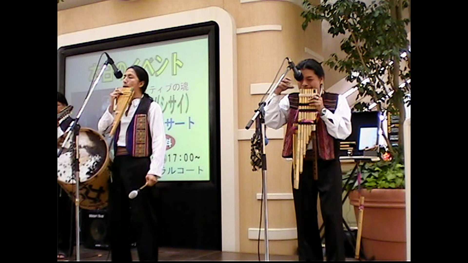 SISAY 2003/Taquirari del amor