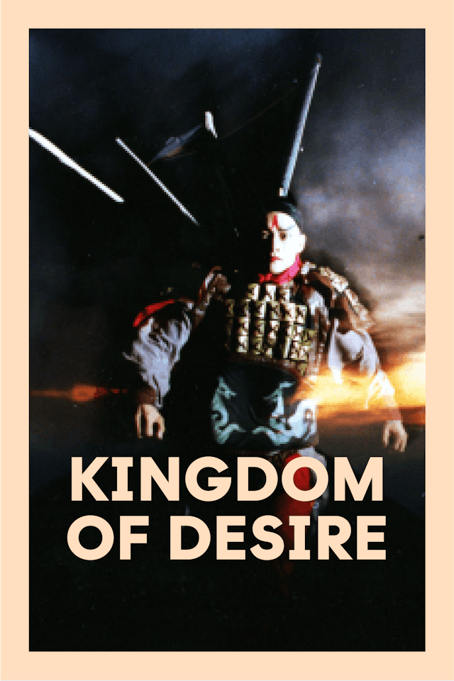 Kingdom of Desire (El reino del deseo)