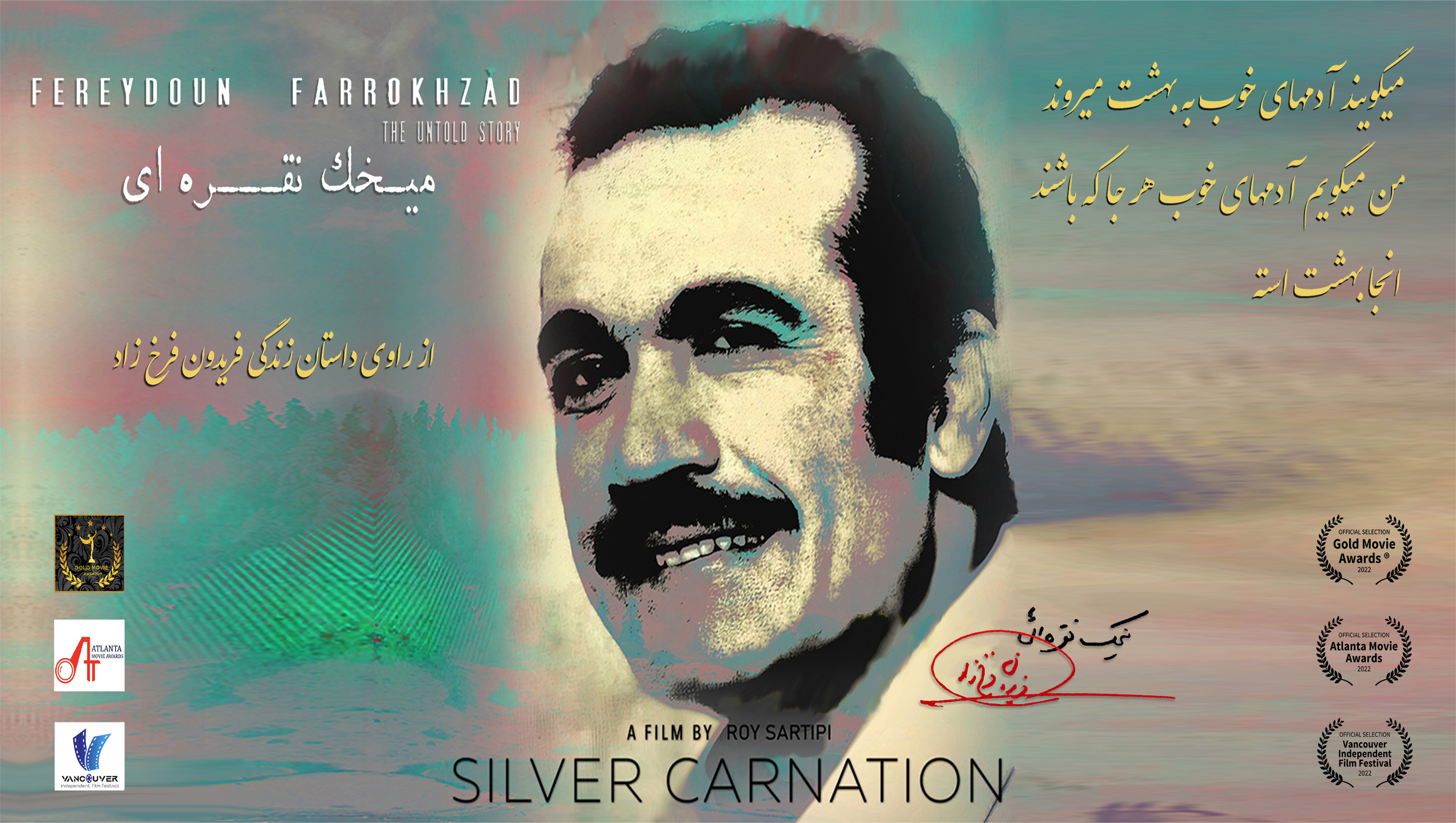 Silver Carnation     "میخک نقره ای"