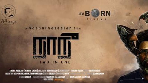 NaaNee | Tamil Film | Athishaya Pictures | NewBorn Cinema | Vasanthaseelan