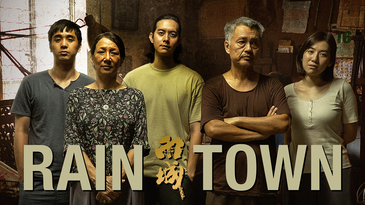 Raintown
