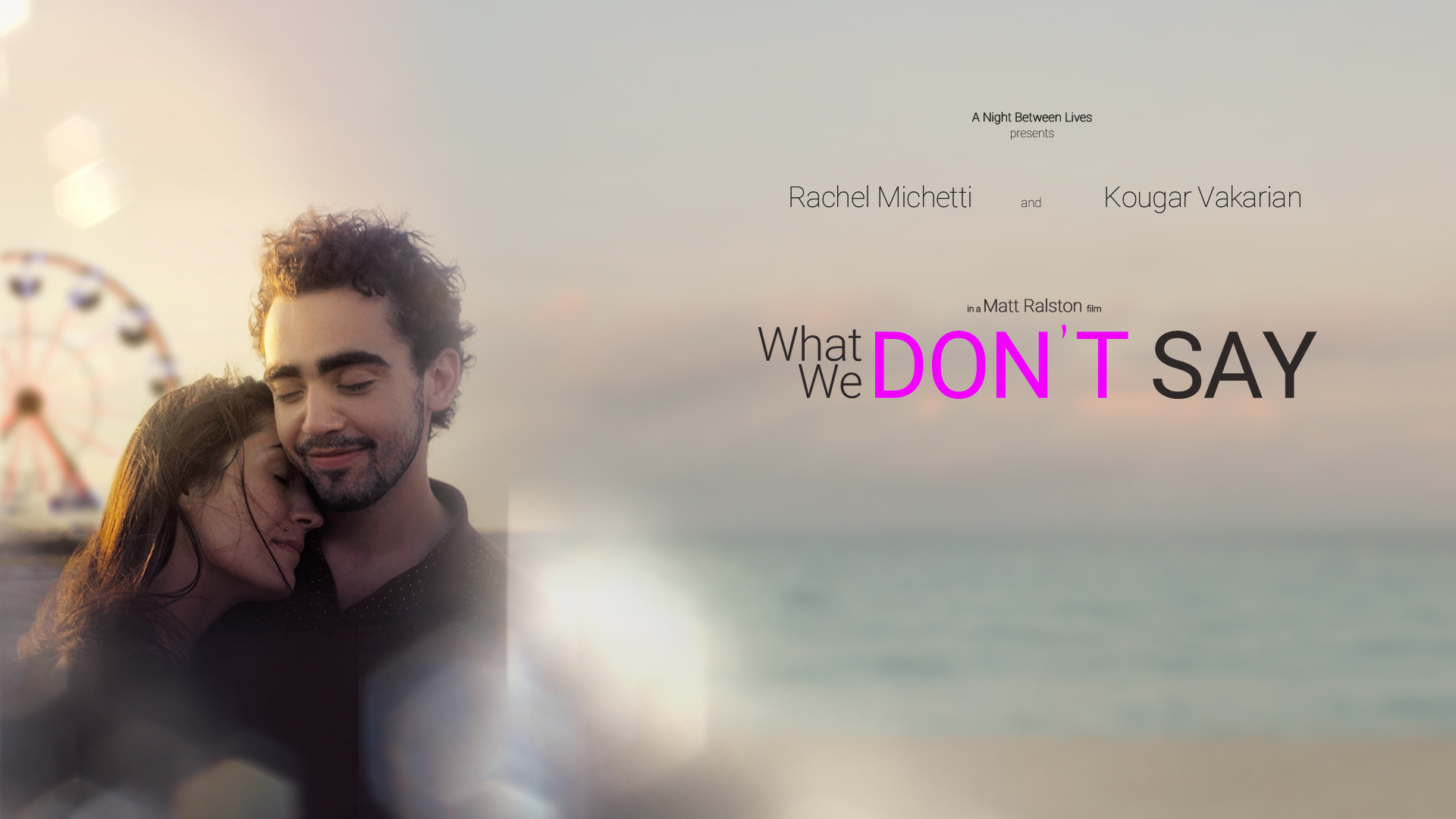 What We Don't Say