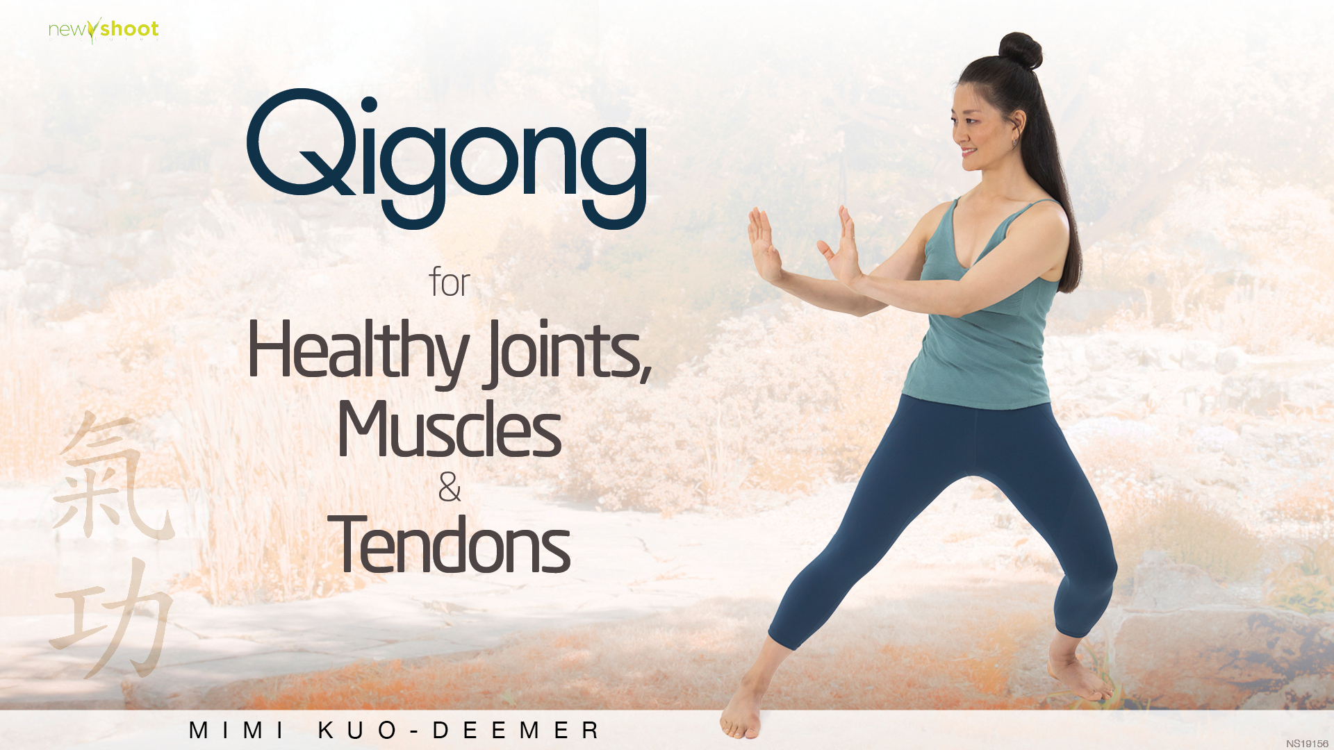 Qigong for Healthy Joints, Muscles & Tendons with Mimi Kuo-Deemer