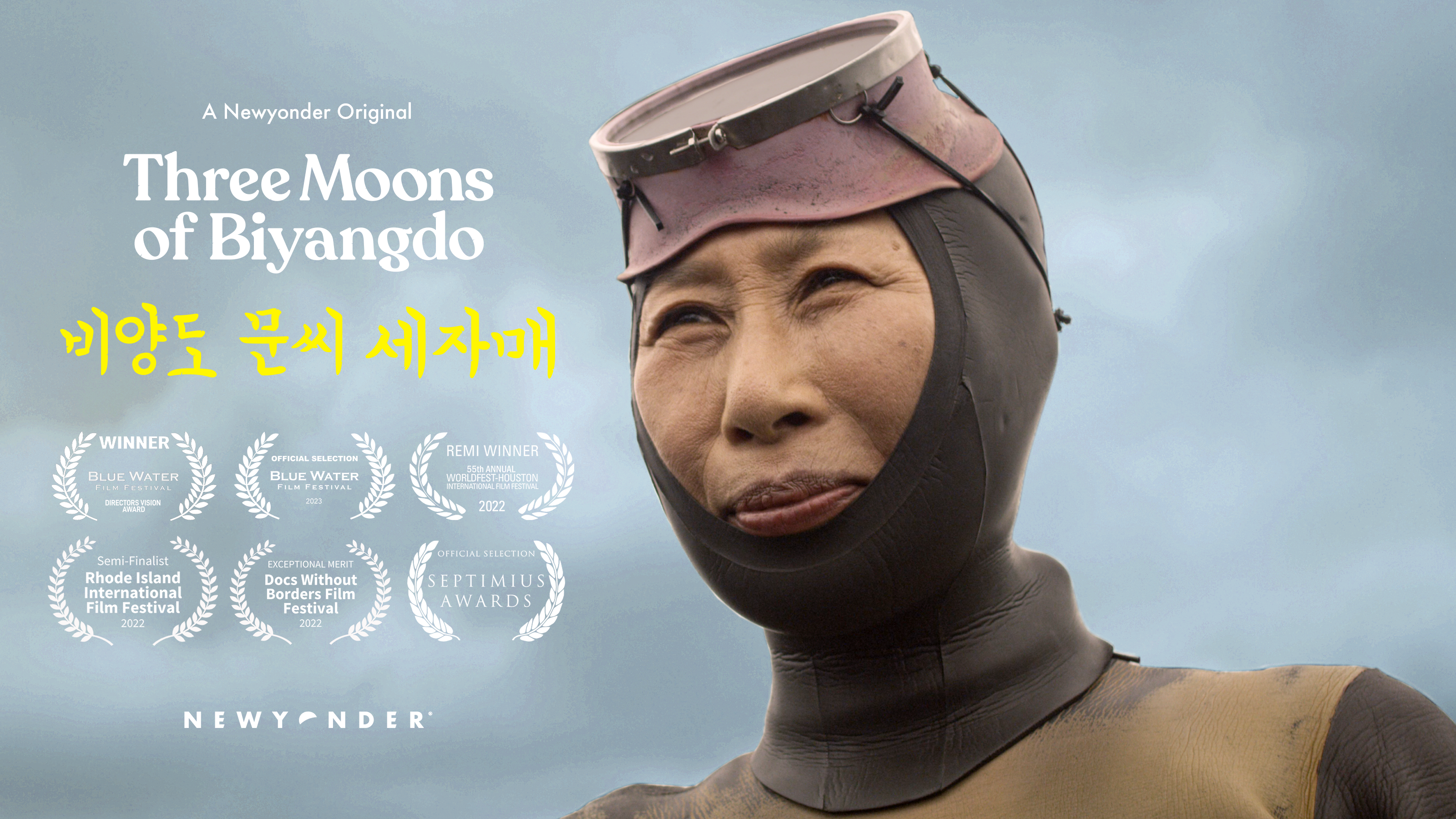 Three Moons of Biyangdo