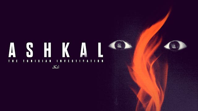 Ashkal: The Tunisian Investigation