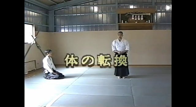 Nishio Instructional Video 1994-1