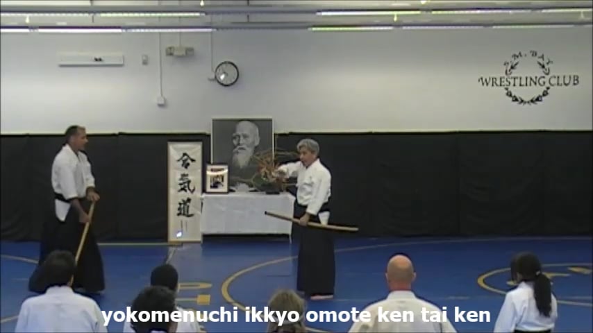 yokomenuchi ikkyo omote KK