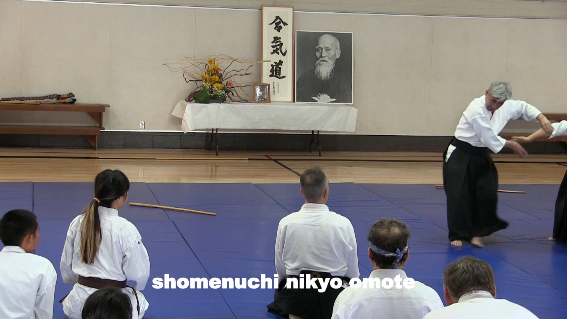 shomenuchi nikyo omote