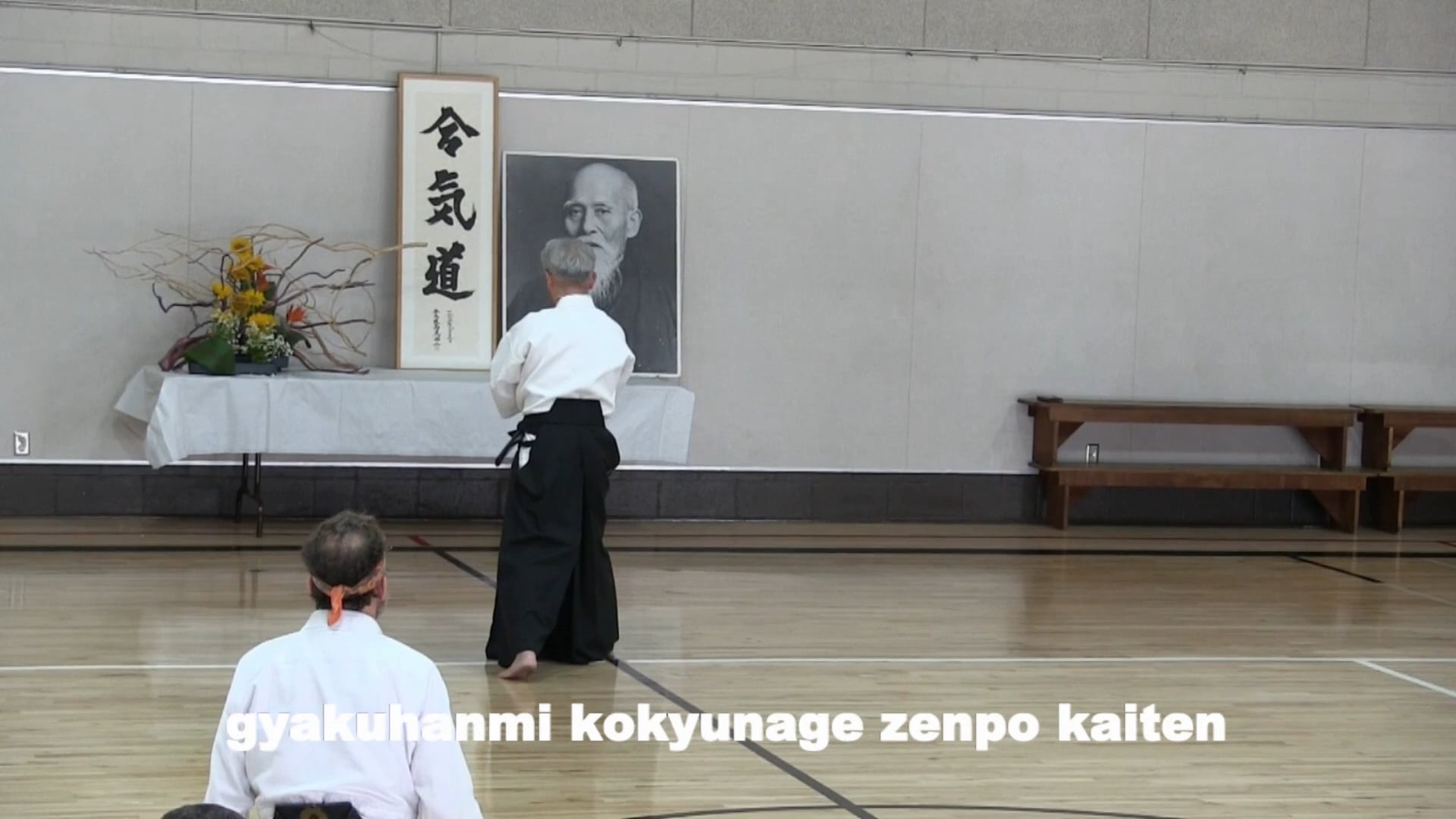 GH kokyunage zenpo kaiten toho