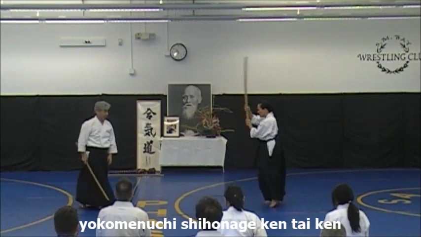 yokomenuchi shihonage KK