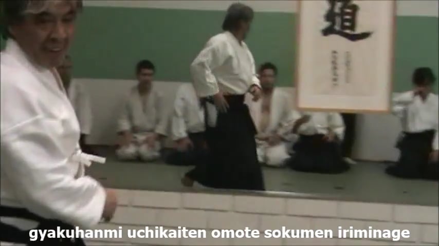 GH uchikaiten-omote sokumen iriminage