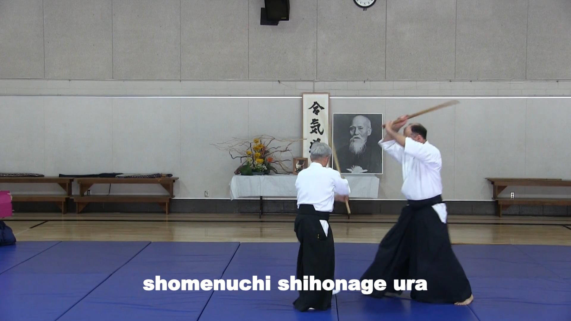 shomenuchi shihonage ura KJ