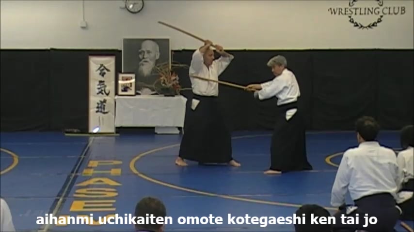 AH uchikaiten omote kotegaeshi KJ