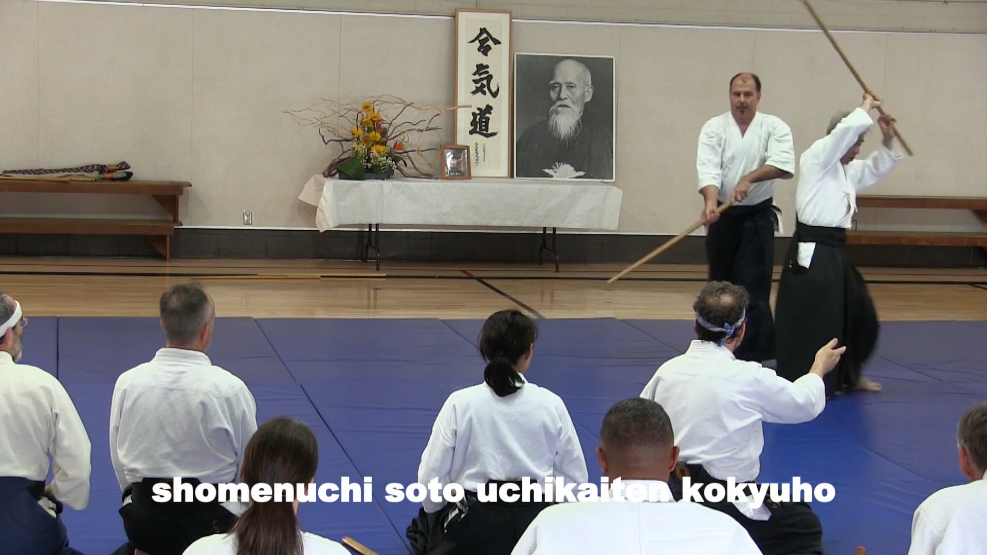shomenuchi soto uchikaiten kokyuho KJ