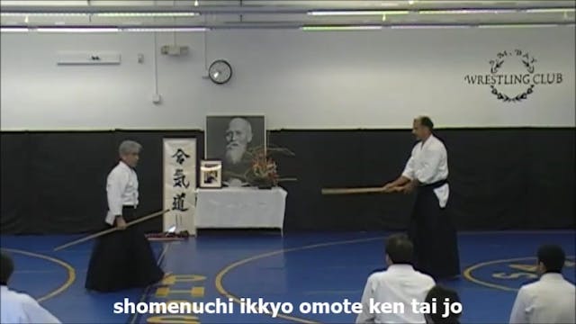 shomenuchi ikkyo omote KJ