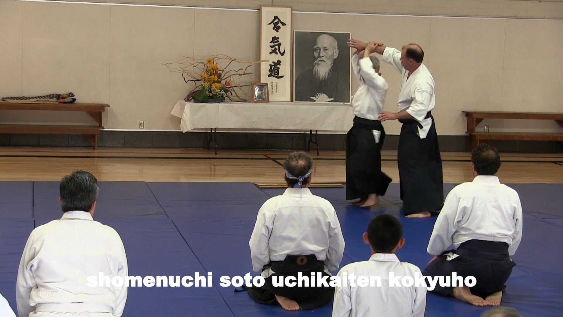 shomenuchi soto uchikaiten kokyuho