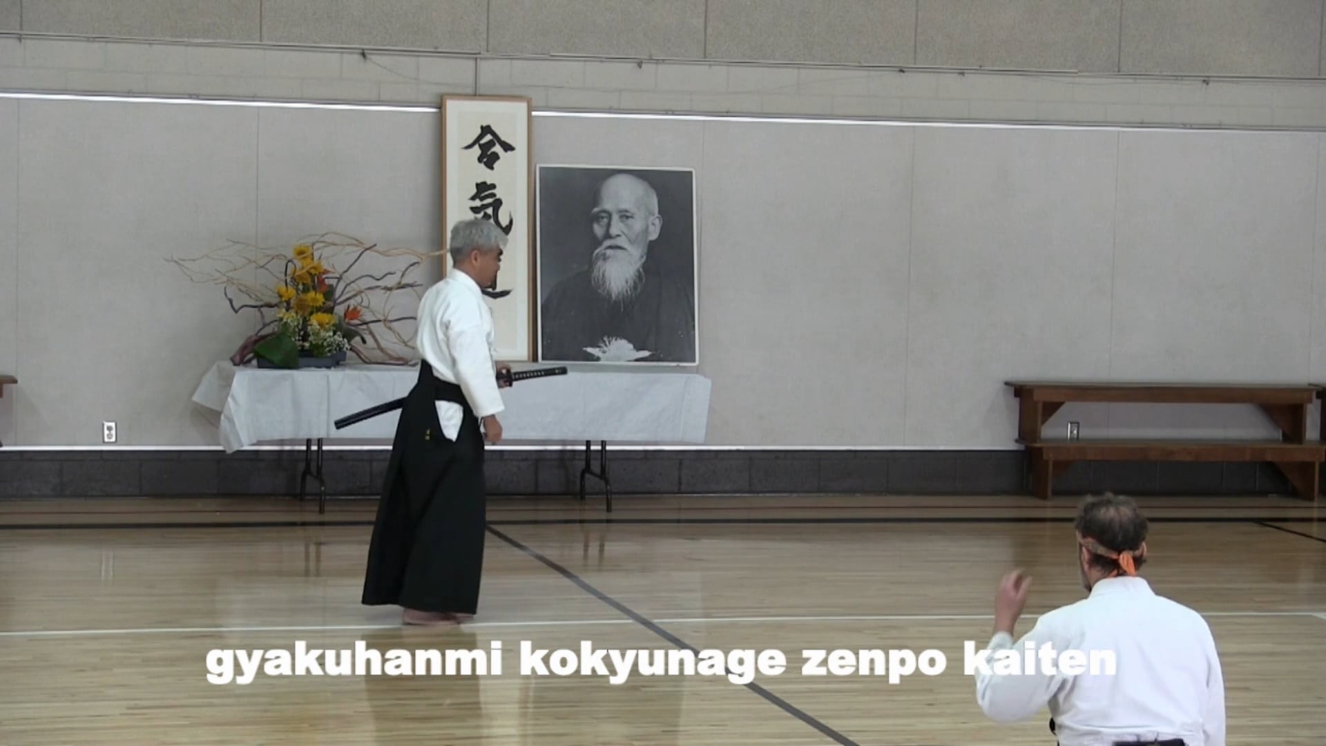 GH kokyunage zenpo kaiten toho