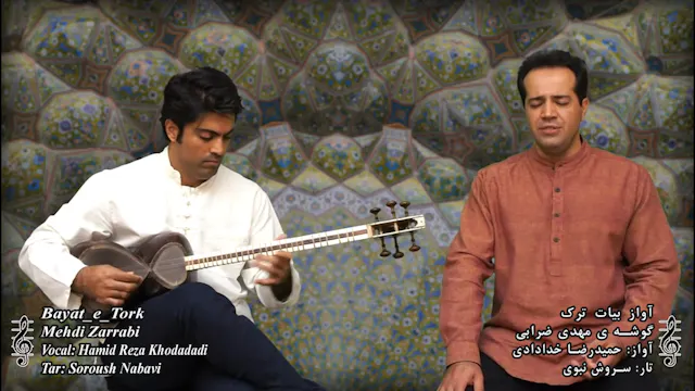 گوشه مهدی ضرابی - بیات ترک