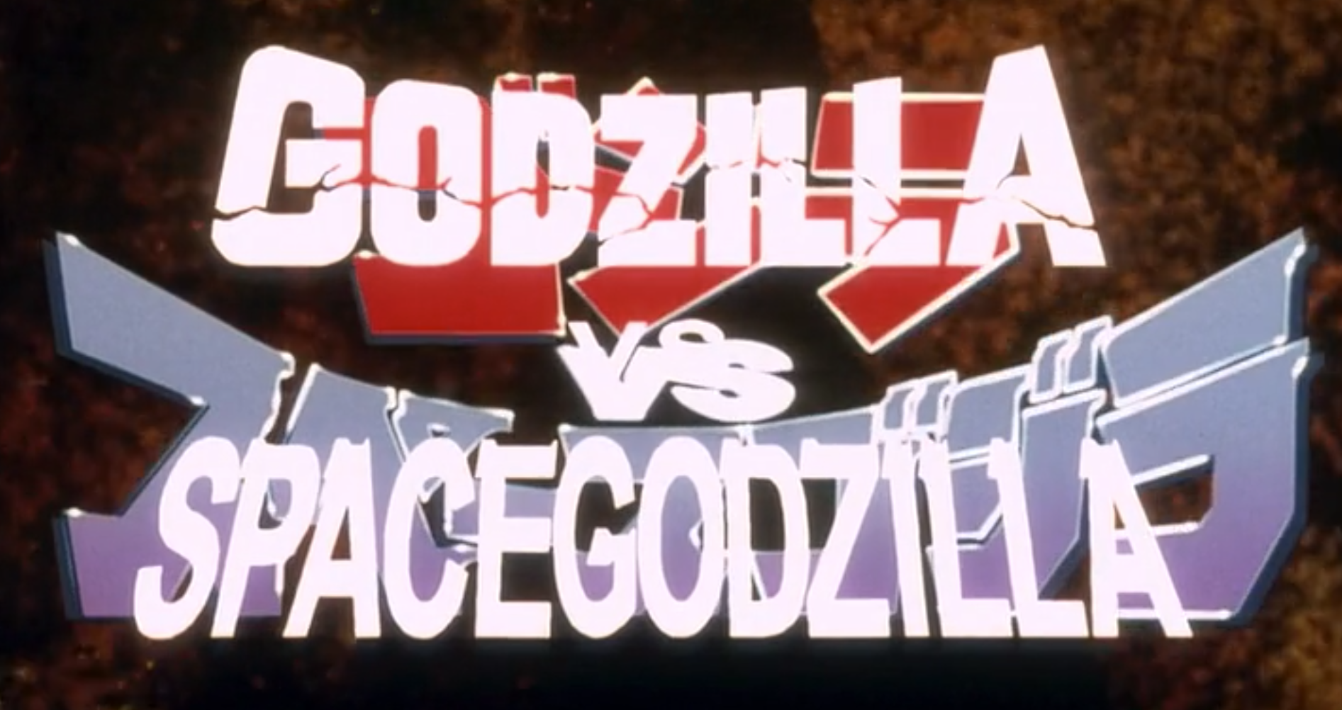 Godzilla Vs. Spacegodzilla