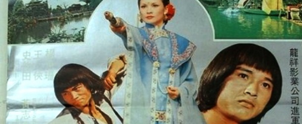 The Guy With Secret Kung Fu