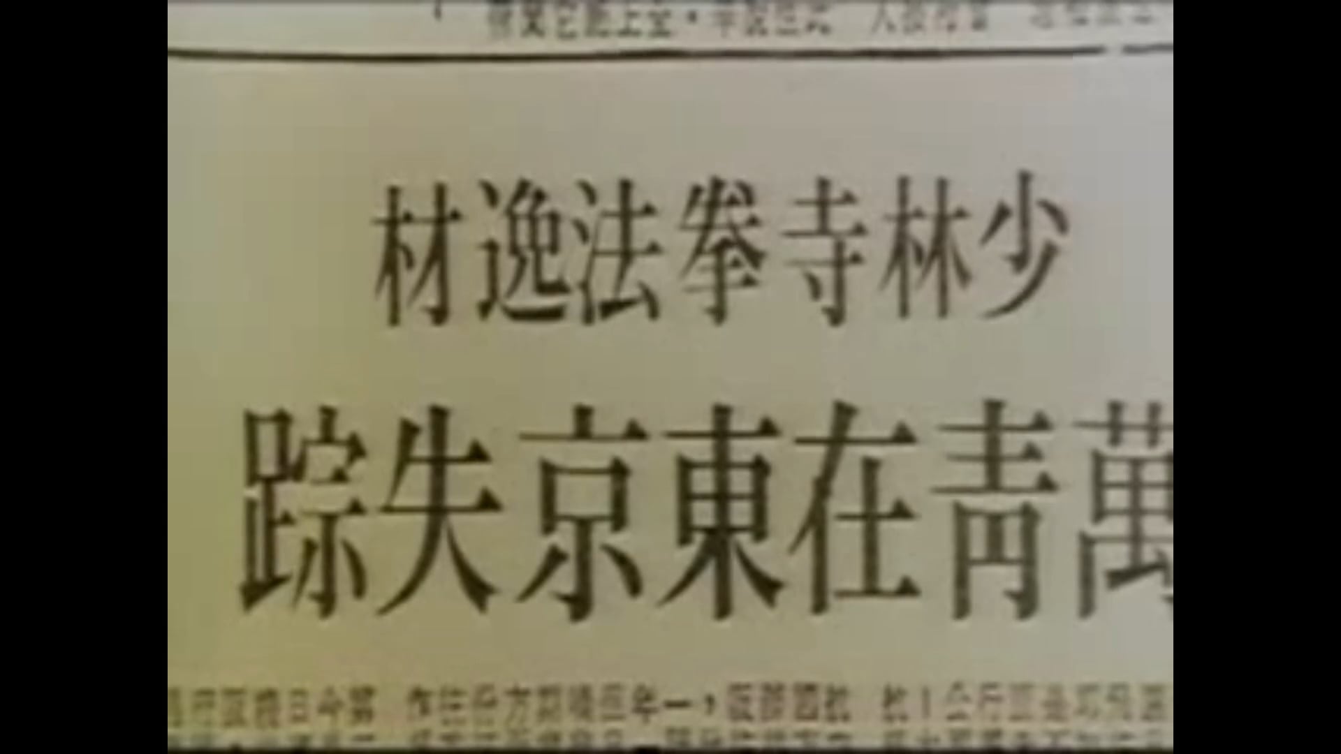 Sister Street Fighter