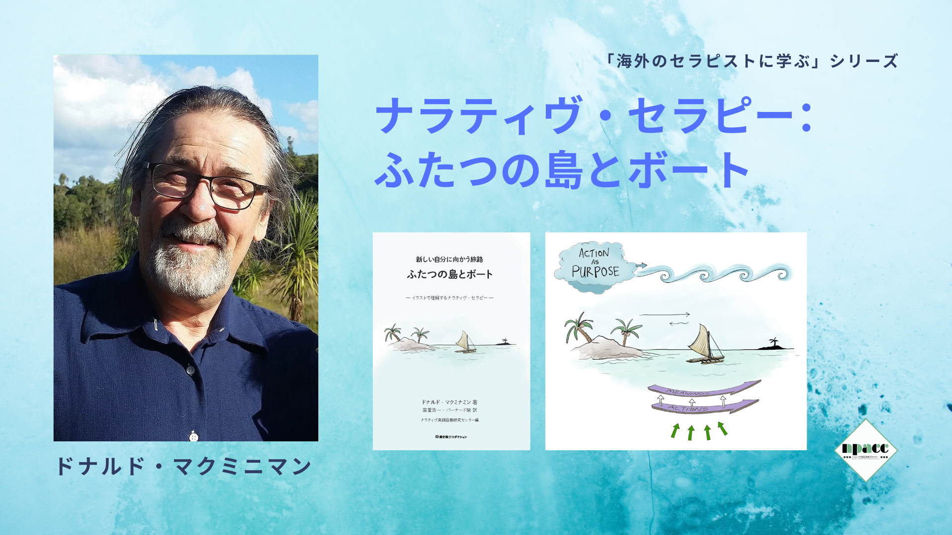 ふたつの島とボート