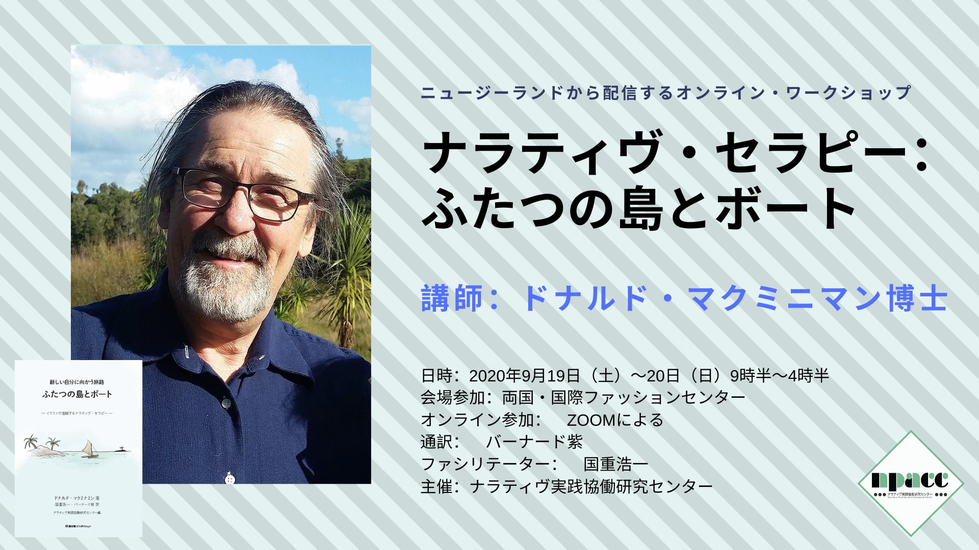 TIAB01-03：本棚＆モカウの本＆ストーリーを拡大（1日目その3）