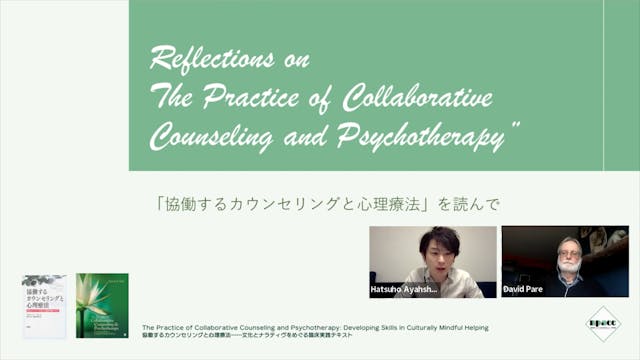 PE01ｰ3-1 読者からのリフレクション