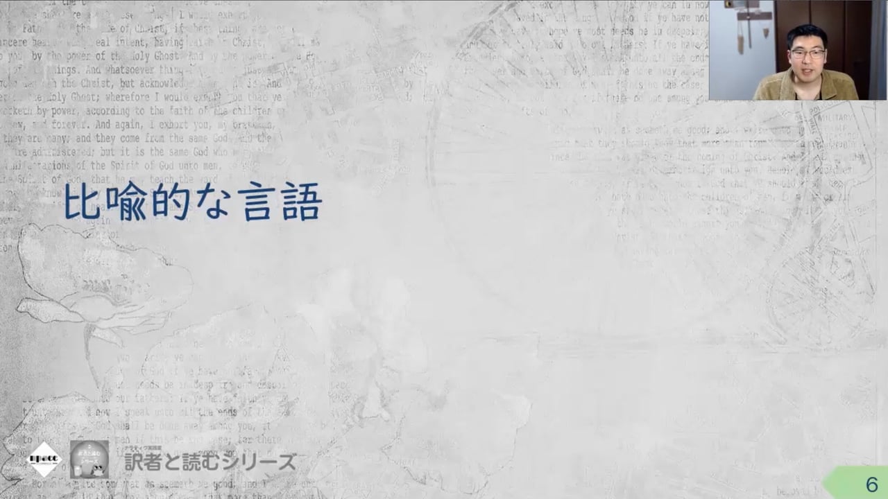 RT01-11：第3章（77～83頁）ナラティヴ・セラピー入門