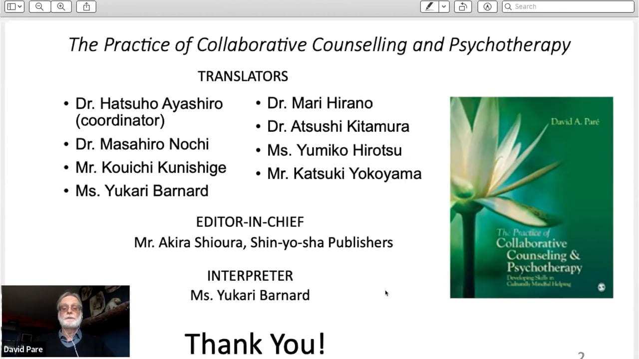 PE01-2．デヴィッド・パレの講義