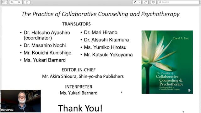 PE01-2．デヴィッド・パレの講義