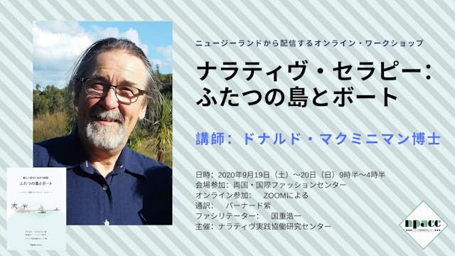 TIAB01-02：ふたつの島とボート＆暗雲の影響を探る（1日目その2）