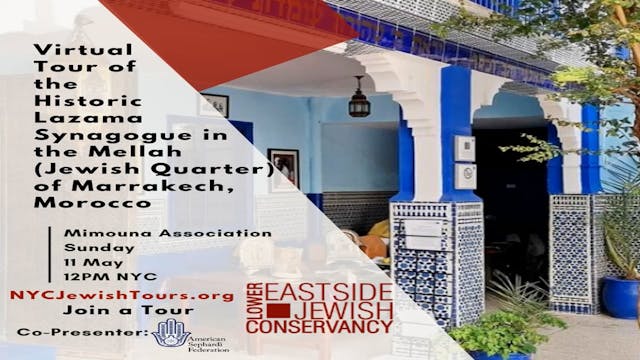 Virtual Tour of the Historic Lazama Synagogue in the Mellah (Jewish Quarter) of Marrakech