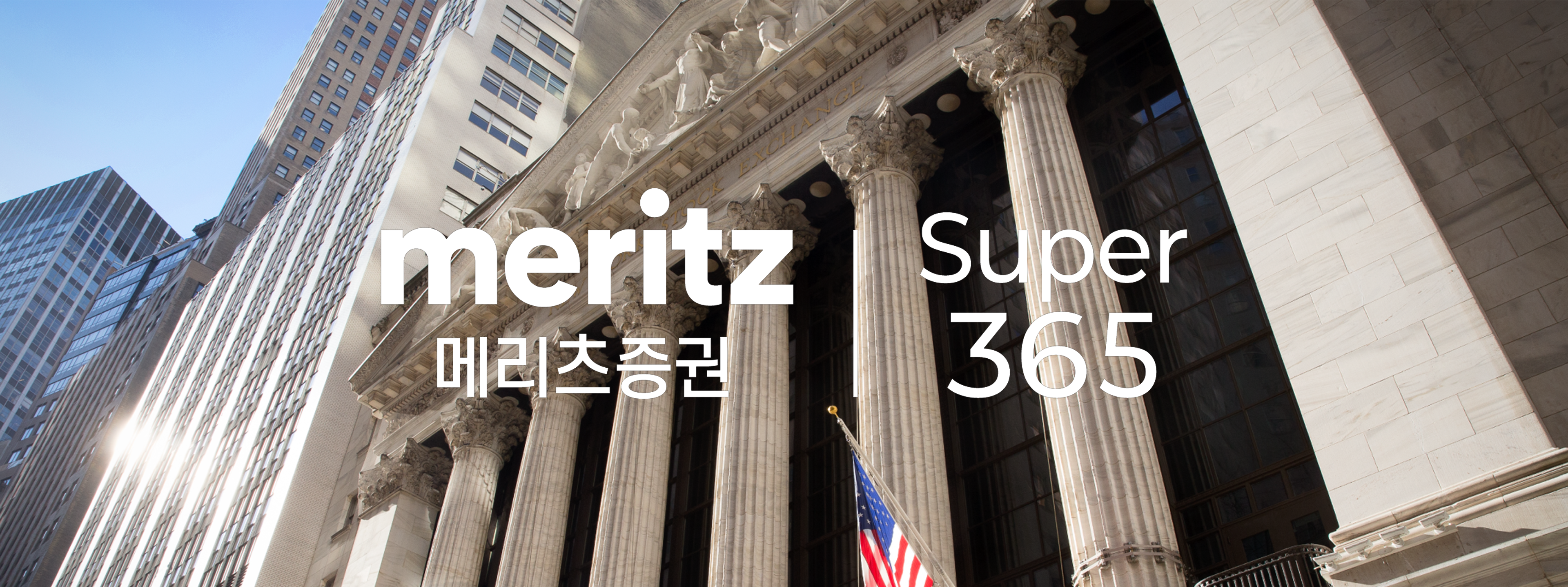 Meritz Securities Rings The Closing Bell® 