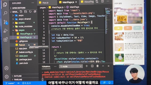 2-15. 2 주차 끝 & 숙제 설명