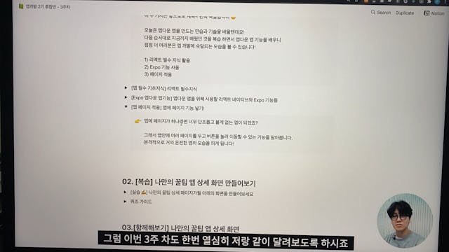 3-01. 3 주차 오늘 배울 것