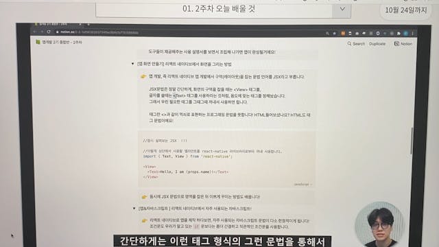 2 - 01. 2 주 차 오늘 배울 것