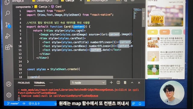 3-04. [앱 필수 기초지식 01] 컴포넌트