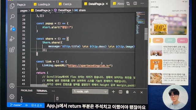 3-16. 3 주차 끝 & 숙제 설명