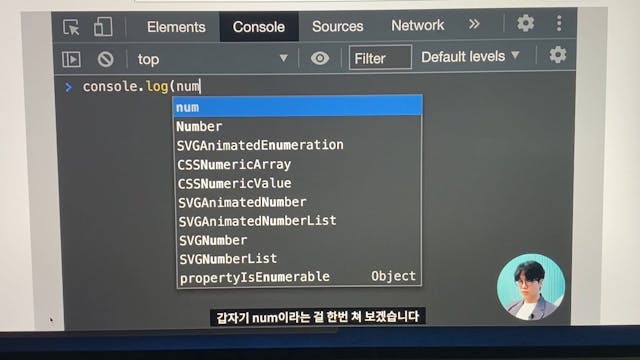 3. JavaScript 기초 문법 - 1