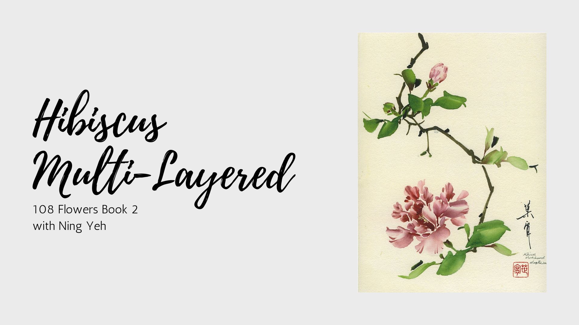 Hibiscus Multi-Layered