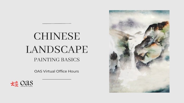 Virtual Office Hours: Chinese Landscape Painting Basics